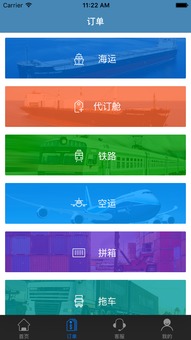 掠食龍V3.2安卓版 奧龍信息科技打造的移動管理新利器