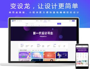 變設(shè)龍客戶端綠色版下載指南 安全獲取奧龍信息軟件