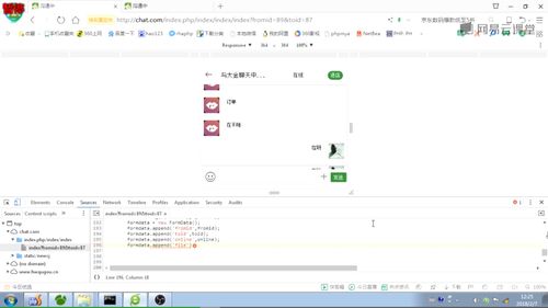 TP5+Workerman在線客服系統 長連接下聊天頁面實現圖片消息發送