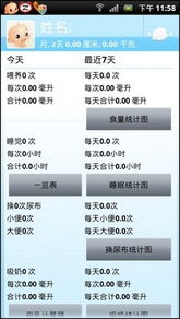 父母必備 龍寶寶養成計劃軟件推薦，奧龍信息軟件指南