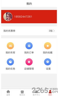 皇家出行體驗觸手可及 龍車鳳輦v1.3.2安卓版正式上線